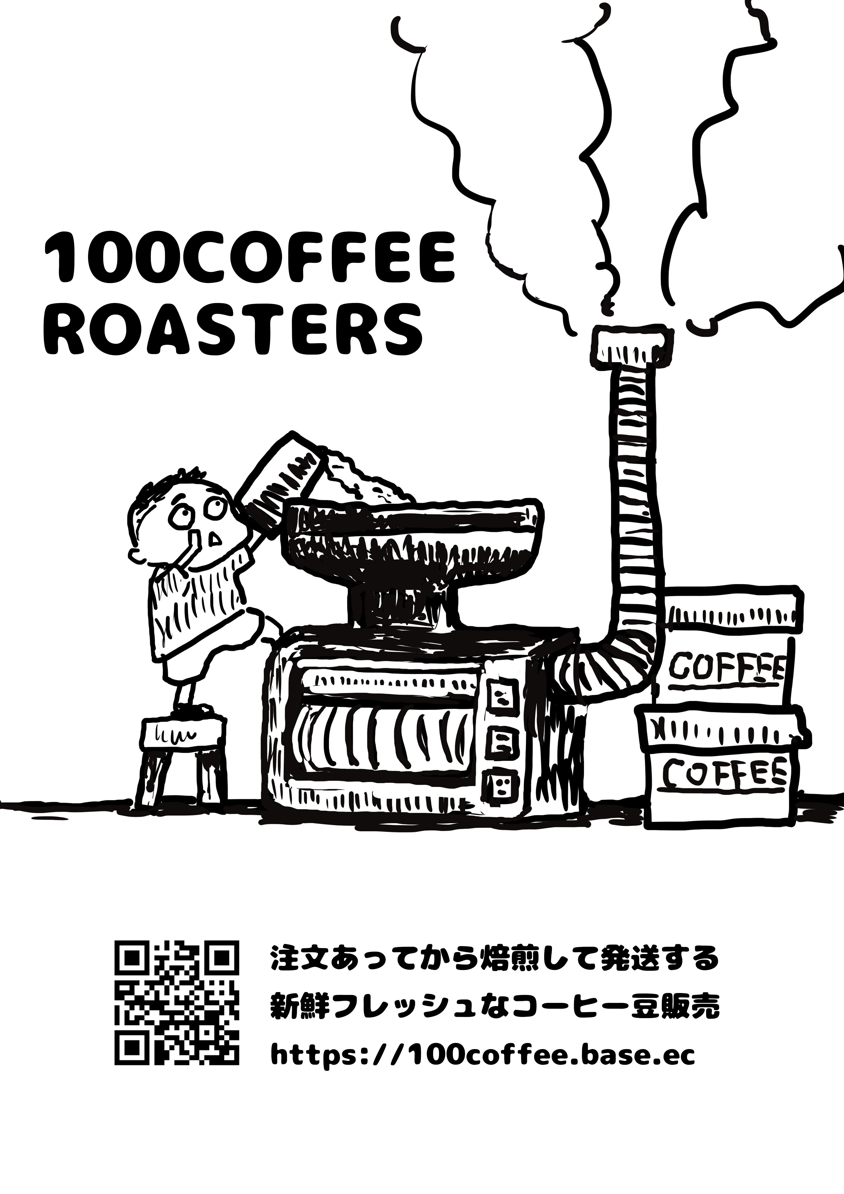 漫画喫茶100 たくさん漫画を読める喫茶店